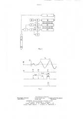 Устройство для акустического каротажа скважин (патент 693310)