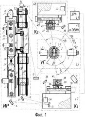 Широкодиапазонный компаратор для поверки и калибровки координатных средств измерений (патент 2401985)