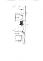 Способ подвижного обводнения пастбищ из высокодебитного водоисточника (патент 120054)