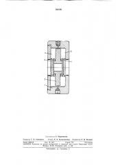 Упруго-демпфирующее устройство для гашения колебаний с малой амплитудой (патент 309180)