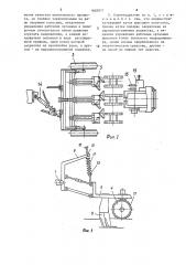Корнеподрезчик (патент 1605977)