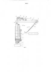 Устройство для поворота круглых лесоматериалов (патент 588113)