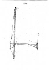 Грузоподъемный кран (патент 738984)