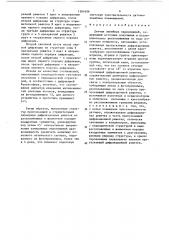 Датчик линейных перемещений (патент 1504496)
