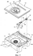 Компактный робот-пылесос (патент 2337603)