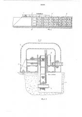 Рыбозащитное устройство водозаборного сооружения (патент 483486)