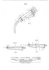 Отстойник с криволинейным расположением подводящего канала (патент 436131)