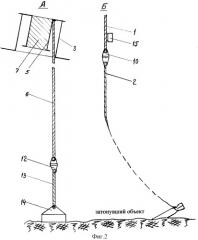 Подводное грузоподъемное устройство (патент 2302972)