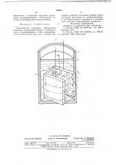 Газогенератор источника сейсмических сигналов (патент 744401)