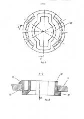 Стойка радиоэлектронной аппаратуры (патент 1339909)