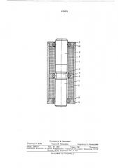 Электромагнитный ударный механизм (патент 379375)