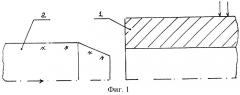 Способ образования стыковых сварных швов на трубах (патент 2285595)