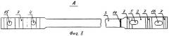 Рельсовый пружинный соединитель (патент 2270283)