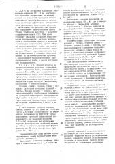 Способ производства гранулированного торфа (патент 1709104)