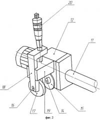 Устройство для фрезерования на трубах узких пропилов (патент 2392094)