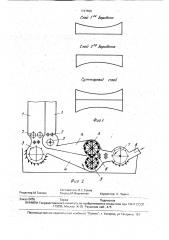 Способ смешивания разнородных волокон (патент 1747555)