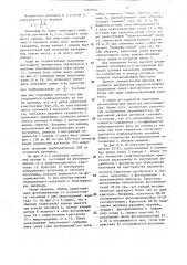 Камера для позитронной томографии (патент 1487800)