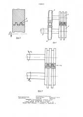 Насос трения (патент 1268812)