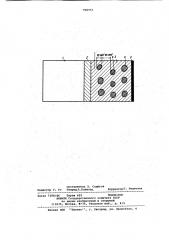 Элемент памяти (патент 960953)