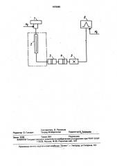 Способ газохроматографического анализа смеси органических веществ (патент 1679360)