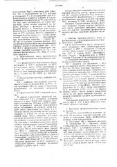 Способ получения жировой эмульсии для энтерального зондового питания (патент 1517964)