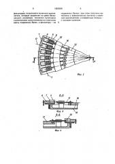Линия укладки спичек (патент 1659388)