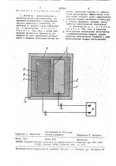 Детектор гамма-излучения с диэлектрическим рассеивателем (патент 1582851)