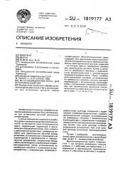 Многопозиционный пресс для штамповки изделий (патент 1819177)