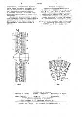 Гарнитура размалывающей машины (патент 798218)