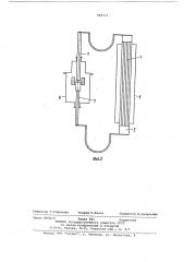 Система электропитания стабилизированным током электротехнологических установок (патент 540513)