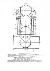 Отсекатель мячей пневматической теннисной пушки (патент 1362487)