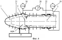 Способ определения расходных характеристик дренажных устройств корпуса летательного аппарата и система для его осуществления (патент 2267108)