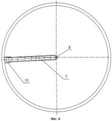 Устройство для производства работ внутри куполообразных резервуаров и помещений круглой в плане формы (варианты) (патент 2357055)