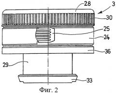 Устройство для укупоривания сосуда и для слива жидкого продукта (патент 2293696)