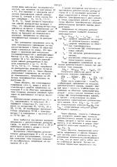 Регулятор напряжения со звеном повышенной частоты (патент 1001371)