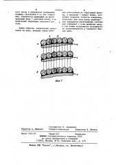 Фотоэлектрический датчик угловых перемещений (патент 1146551)