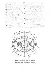 Шестеренный гидродвигатель (патент 939824)