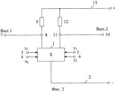Аналоговый смеситель двух сигналов (патент 2450352)