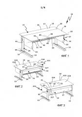 Предмет мебели с устанавливаемой наклонно рабочей панелью (патент 2606587)