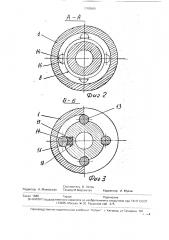 Устройство для соединения пневмоударника с буровой коронкой (патент 1705560)