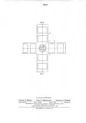 Устройство для перегрузки штучных грузов (патент 556105)