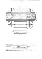 Дозатор-укладчик сыпучих материалов (патент 1325021)