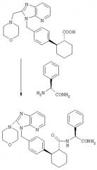 Замещенные амиды фенилциклогексанкарбоновой кислоты, промежуточные соединения и лекарственное средство на их основе (патент 2246490)
