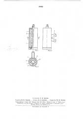 Разборный наконечник л51нейной горелки (патент 164862)