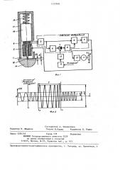 Способ электроакустического импедансного контроля твердости материалов (патент 1237948)