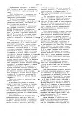 Селектор импульсов по длительности (патент 1394424)