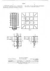 Несущий оголовок для зданий с железобетонным ядром жесткости и подвесными этажами (патент 362120)