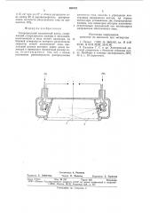 Газоразрядный плазменный катод (патент 888797)