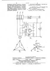 Устройство для контроля работы асинхронного двигателя (патент 657347)
