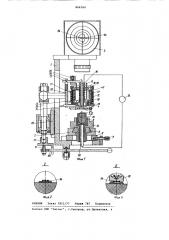Устройство для изготовления полупроводниковых приборов (патент 864384)